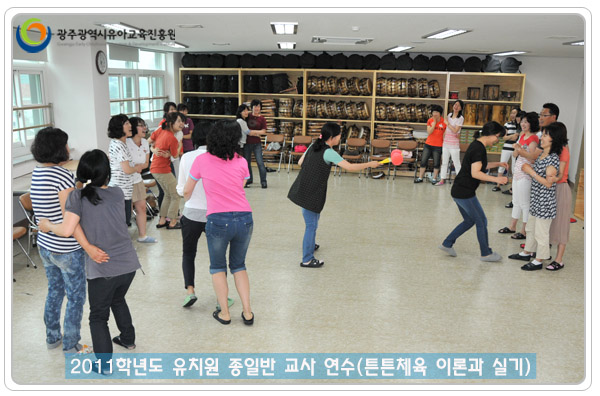 체육4 사본.jpg